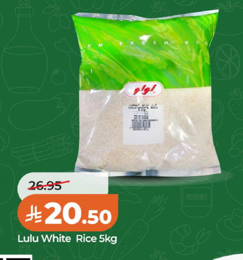 available at لولو هايبرماركت in مملكة العربية السعودية, السعودية, سعودية - الخبر‎