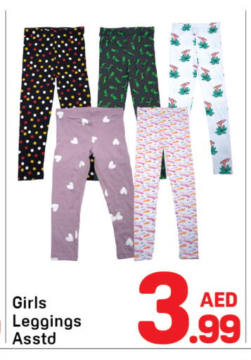 available at دي تو دي in الإمارات العربية المتحدة , الامارات - دبي