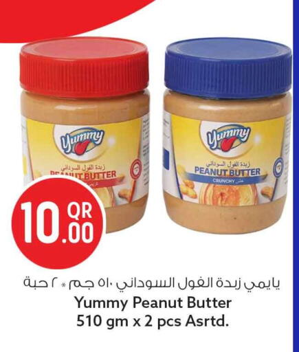 available at Safari Hypermarket in Qatar - Al Shamal