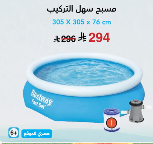 available at Jarir Bookstore in KSA, Saudi Arabia, Saudi - Al Majmaah
