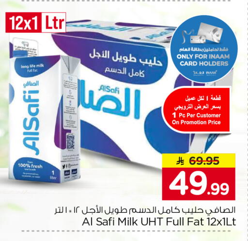 available at نستو in مملكة العربية السعودية, السعودية, سعودية - الخرج