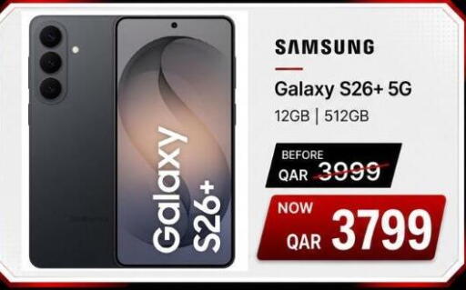 available at ماجد موبايل in قطر - الشحانية
