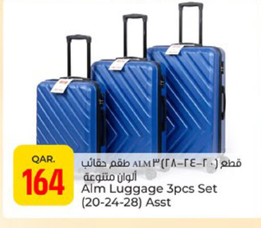 available at Paris Hypermarket in Qatar - Al-Shahaniya