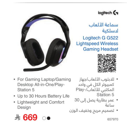 available at Jarir Bookstore in KSA, Saudi Arabia, Saudi - Ar Rass