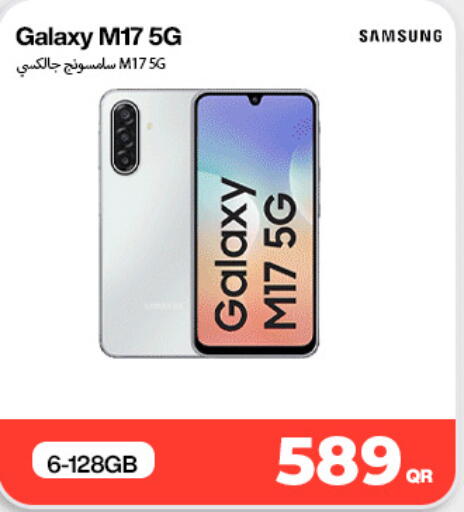 available at Doha Link in Qatar - Doha