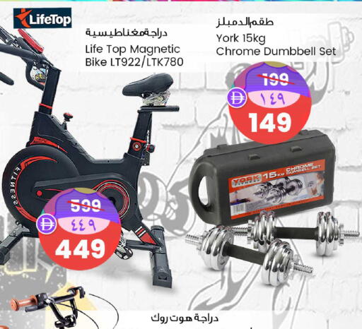 available at Safari Hypermarket in UAE - Sharjah / Ajman