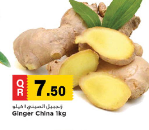 Ginger from China available at مرزا هايبرماركت in قطر - الدوحة