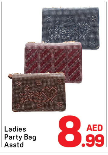 available at دي تو دي in الإمارات العربية المتحدة , الامارات - دبي
