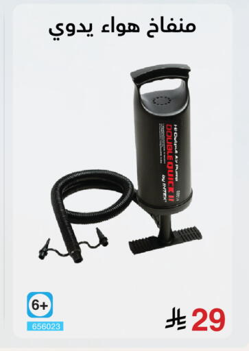 available at Jarir Bookstore in KSA, Saudi Arabia, Saudi - Khamis Mushait