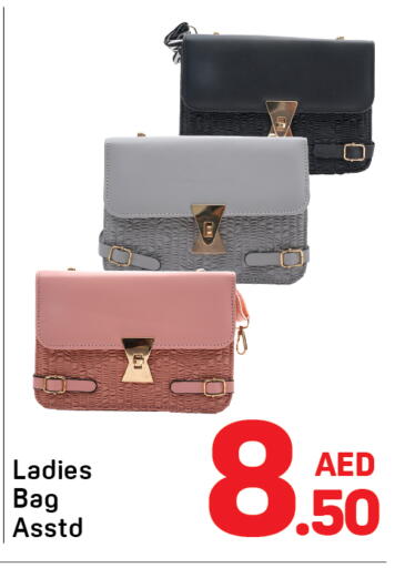 available at دي تو دي in الإمارات العربية المتحدة , الامارات - دبي