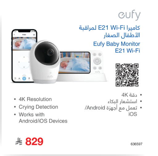 available at Jarir Bookstore in KSA, Saudi Arabia, Saudi - Khamis Mushait