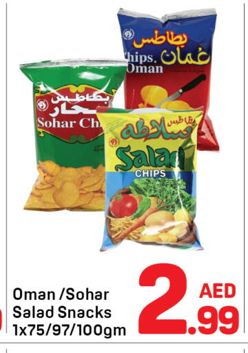 available at دي تو دي in الإمارات العربية المتحدة , الامارات - دبي