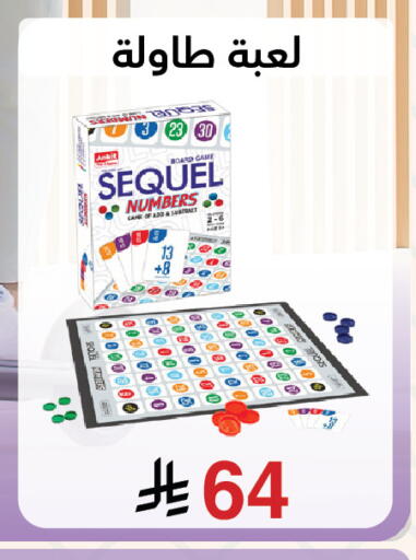 available at Jarir Bookstore in KSA, Saudi Arabia, Saudi - Khamis Mushait