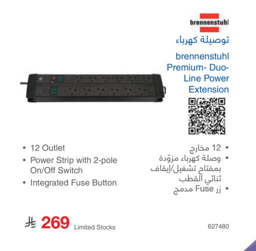available at Jarir Bookstore in KSA, Saudi Arabia, Saudi - Medina