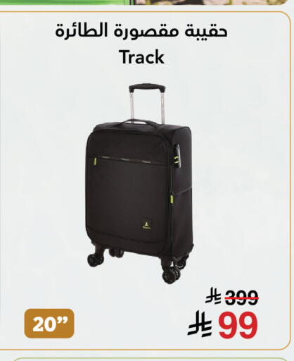 available at Jarir Bookstore in KSA, Saudi Arabia, Saudi - Al Khobar