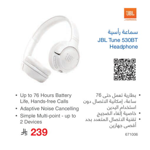 available at Jarir Bookstore in KSA, Saudi Arabia, Saudi - Al Majmaah