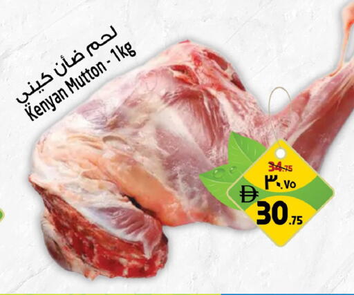 available at سفاري هايبرماركت in الإمارات العربية المتحدة , الامارات - دبي
