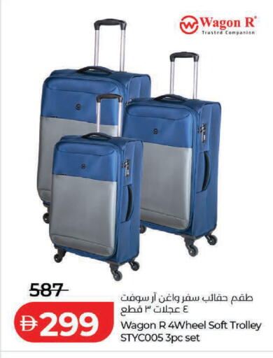 available at Lulu Hypermarket in UAE - Dubai