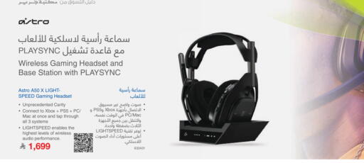 available at Jarir Bookstore in KSA, Saudi Arabia, Saudi - Tabuk