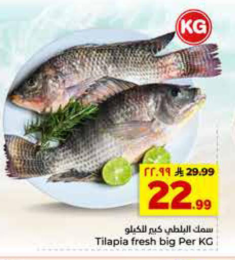 available at هايبر الوفاء in مملكة العربية السعودية, السعودية, سعودية - جدة