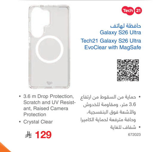 available at Jarir Bookstore in KSA, Saudi Arabia, Saudi - Riyadh