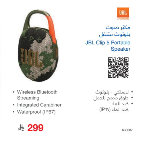 available at Jarir Bookstore in KSA, Saudi Arabia, Saudi - Jubail