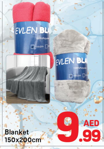 available at دي تو دي in الإمارات العربية المتحدة , الامارات - دبي