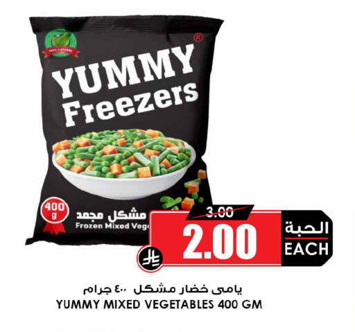 available at أسواق النخبة in مملكة العربية السعودية, السعودية, سعودية - جدة