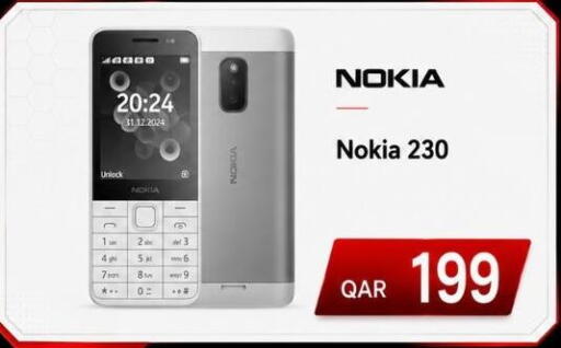 available at ماجد موبايل in قطر - أم صلال