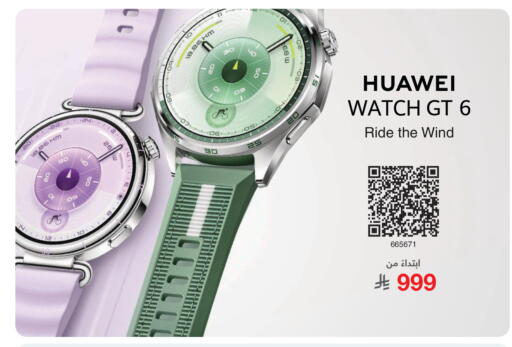 available at Jarir Bookstore in KSA, Saudi Arabia, Saudi - Khamis Mushait