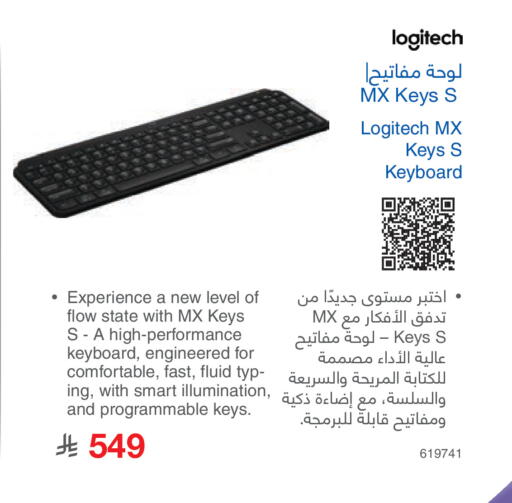 available at Jarir Bookstore in KSA, Saudi Arabia, Saudi - Jeddah