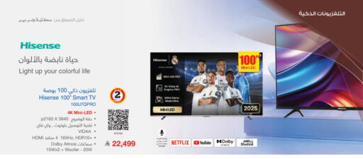 available at Jarir Bookstore in KSA, Saudi Arabia, Saudi - Khamis Mushait