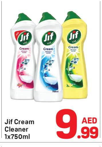 available at دي تو دي in الإمارات العربية المتحدة , الامارات - دبي