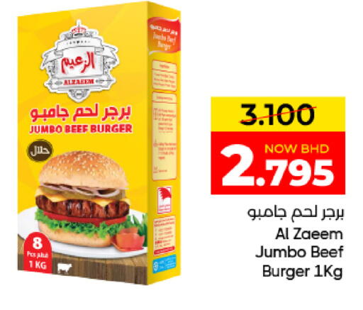 available at مركز دي تو دي للتخفيضات in البحرين