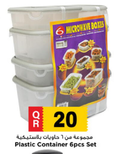 available at Marza Hypermarket in Qatar - Al Shamal