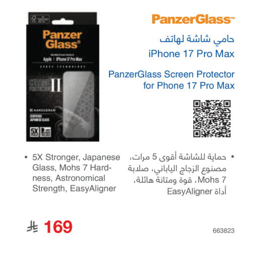 available at Jarir Bookstore in KSA, Saudi Arabia, Saudi - Riyadh