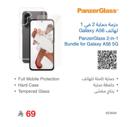available at Jarir Bookstore in KSA, Saudi Arabia, Saudi - Sakaka
