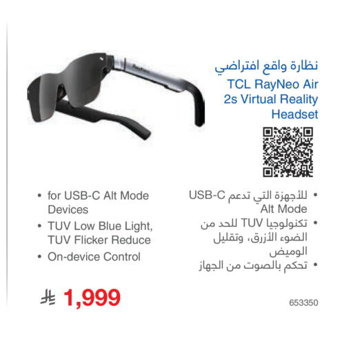 available at Jarir Bookstore in KSA, Saudi Arabia, Saudi - Khamis Mushait