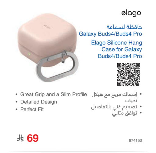 available at Jarir Bookstore in KSA, Saudi Arabia, Saudi - Medina