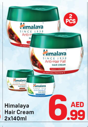 available at دي تو دي in الإمارات العربية المتحدة , الامارات - دبي