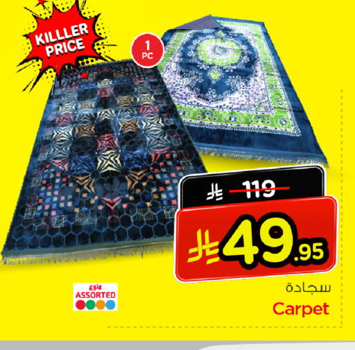 available at Nesto in KSA, Saudi Arabia, Saudi - Al Khobar