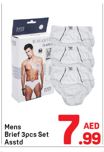 available at دي تو دي in الإمارات العربية المتحدة , الامارات - دبي