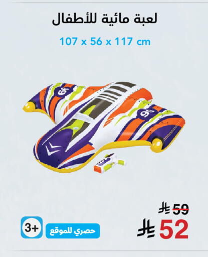 available at Jarir Bookstore in KSA, Saudi Arabia, Saudi - Khamis Mushait