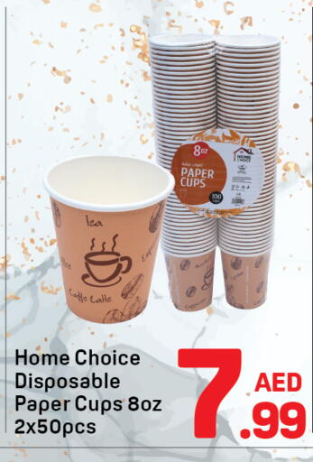 available at دي تو دي in الإمارات العربية المتحدة , الامارات - دبي