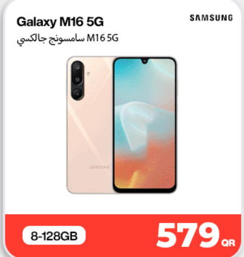 available at SKYNET MOBILE  HYATT PLAZA in Qatar - Doha