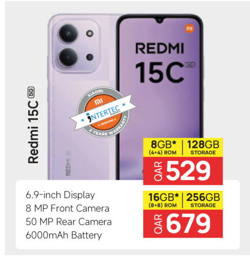 available at مرزا هايبرماركت in قطر - أم صلال