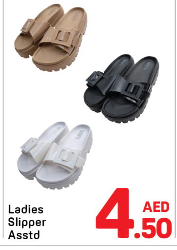 available at دي تو دي in الإمارات العربية المتحدة , الامارات - دبي