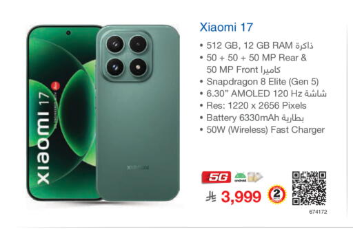 available at Jarir Bookstore in KSA, Saudi Arabia, Saudi - Khamis Mushait