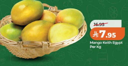 Mango available at LULU Hypermarket in KSA, Saudi Arabia, Saudi - Al Khobar