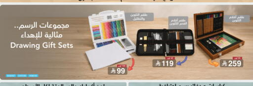 available at Jarir Bookstore in KSA, Saudi Arabia, Saudi - Khamis Mushait